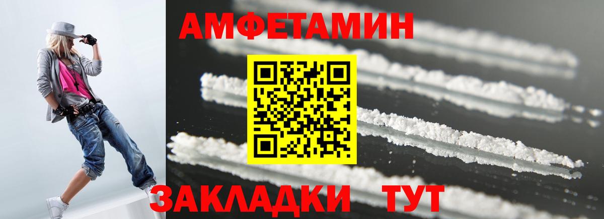 Воркута  АМФЕТАМИН 98%  АМФ  Вход с VPN 