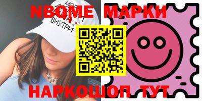 бошки Тула