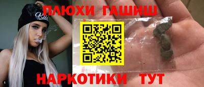 бошки Тула