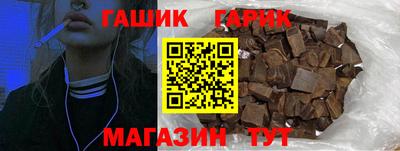 jwh Тулун