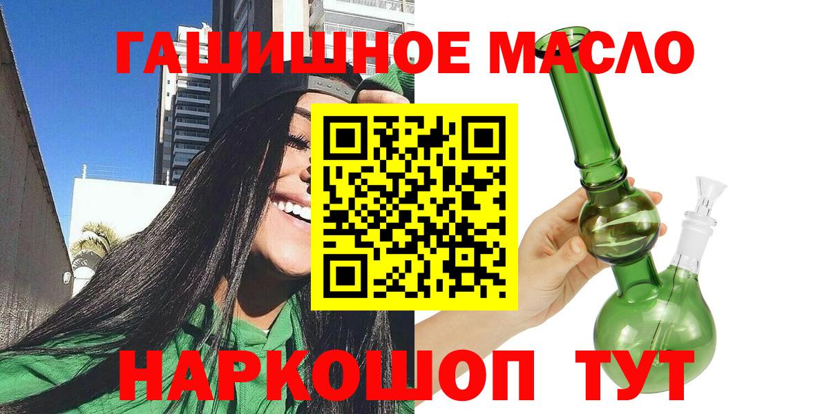Дистиллят ТГК жижа Воркута