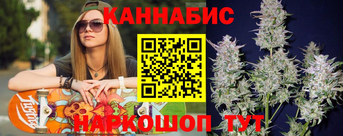Воркута  Бошки марихуана SATIVA & INDICA  Вход с VPN  Конопля марихуана 